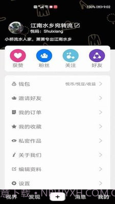 爸妈都好截图5 爸妈都好截图5