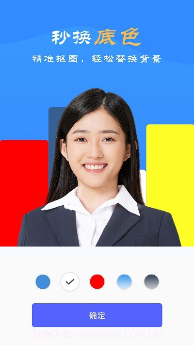 智拍证件照相机截图3