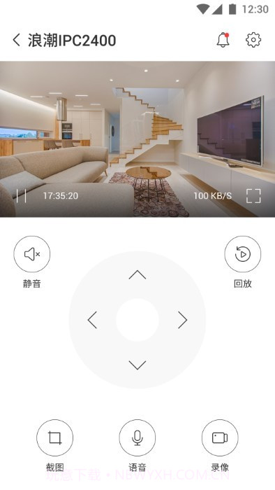 浪潮智+截图2 浪潮智+截图2
