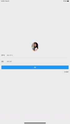 迷离物业平台最新免费版截图3 迷离物业平台最新免费版截图3