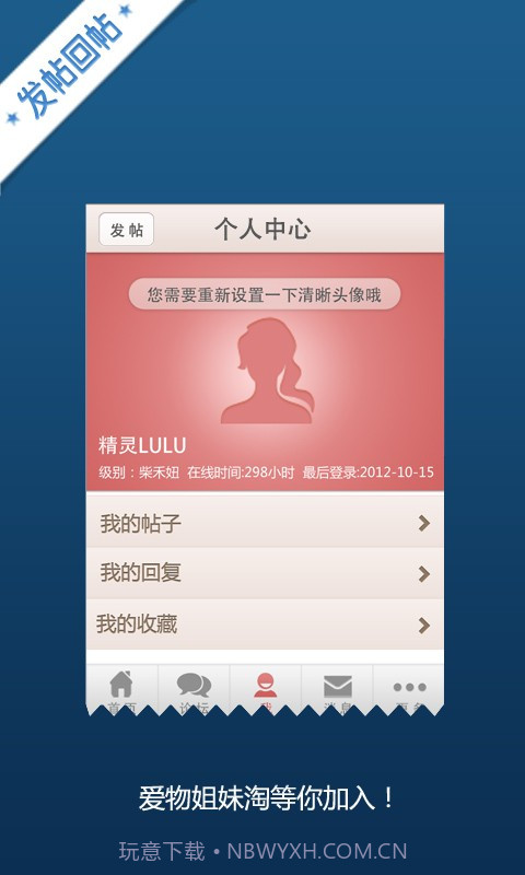 Hers爱物网截图5