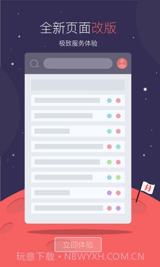 一刻千金截图1 一刻千金截图1