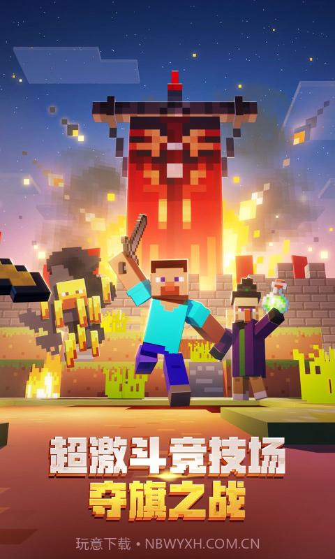 我的世界魂师之行指令大全截图2