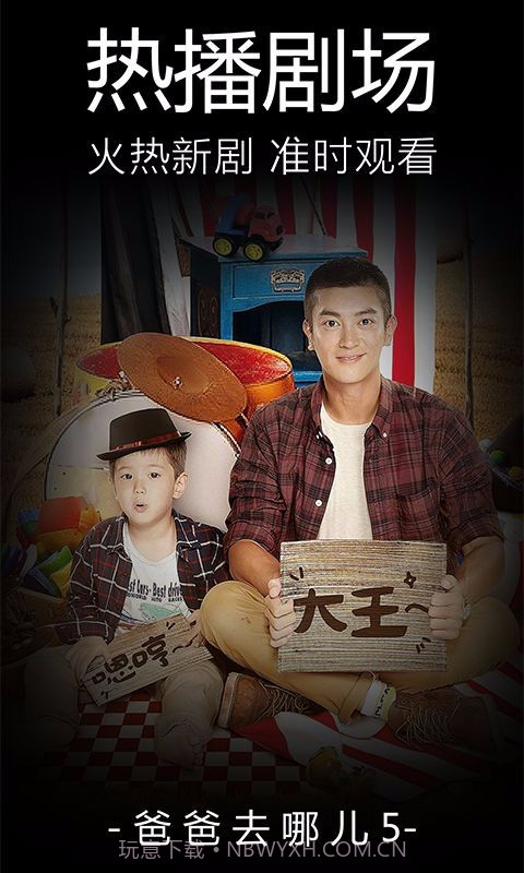 百度视频HD截图3 百度视频HD截图3