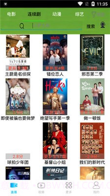 随看视频内购版截图2