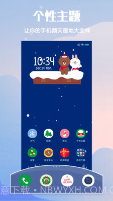 小米主题壁纸截图4 小米主题壁纸截图4