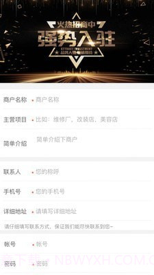 改车吧截图3 改车吧截图3