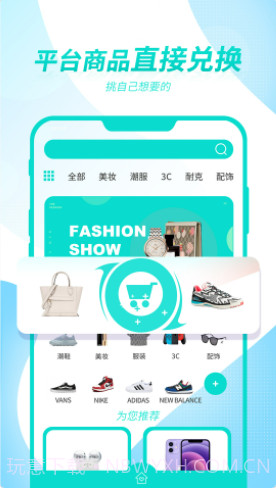 芒趣截图3 芒趣截图3