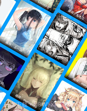 P站助手截图3 P站助手截图3