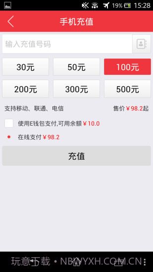 品质365商城截图2 品质365商城截图2