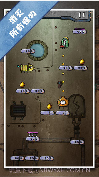 天天跳跃截图3 天天跳跃截图3