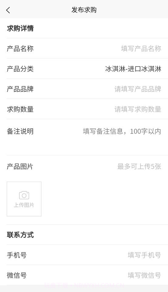 刘少腾折扣仓截图2 刘少腾折扣仓截图2