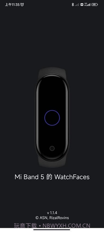 小米手环5表盘资源截图3 小米手环5表盘资源截图3