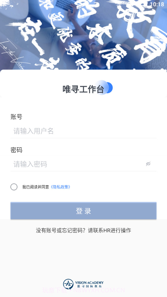 唯寻工作台截图3 唯寻工作台截图3