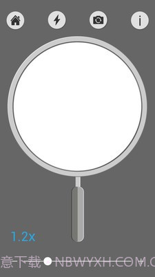 优通超级瑞士刀截图2