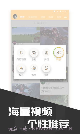 多玩饭盒截图2 多玩饭盒截图2