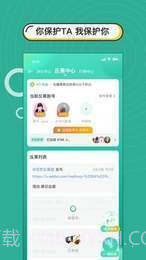 分子截图1 分子截图1