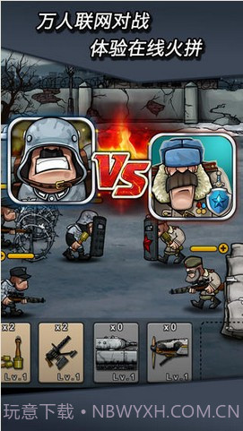 国战截图5 国战截图5