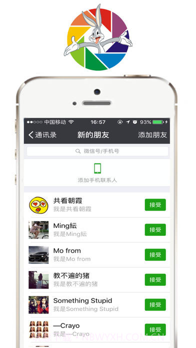 刷圈兔最新版截图1 刷圈兔最新版截图1