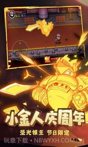 失落的城堡截图4 失落的城堡截图4