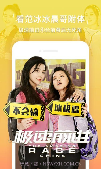 BT蚂蚁截图3 BT蚂蚁截图3