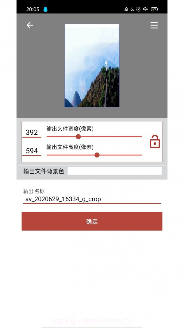 GIF工具箱动图制作截图5 GIF工具箱动图制作截图5