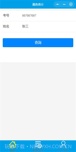 酷鱼网截图1 酷鱼网截图1