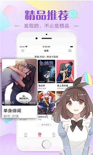 原神本子免费截图2
