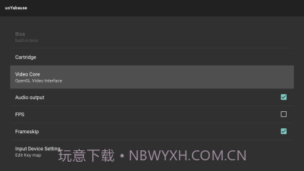 世嘉土星模拟器uoYabause截图2