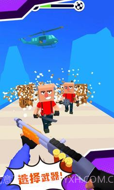 方块锻造射击大师3D截图3 方块锻造射击大师3D截图3