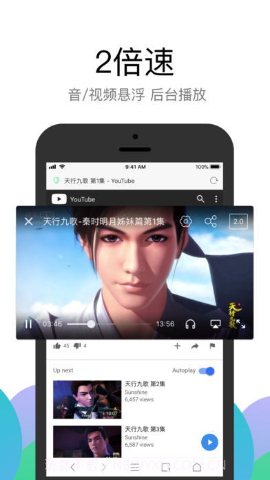 Alook浏览器截图1 Alook浏览器截图1