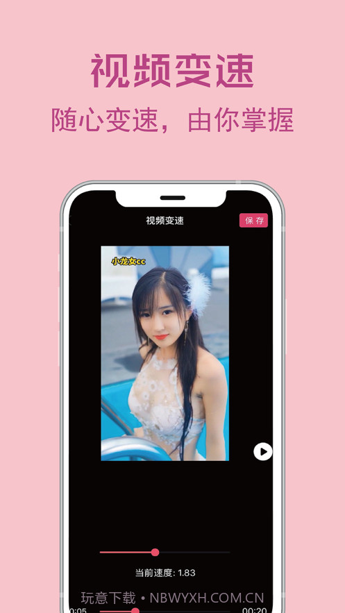 水印宝截图2 水印宝截图2