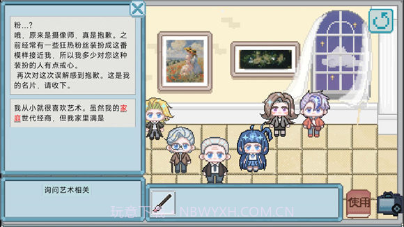 相框里的故事截图2 相框里的故事截图2