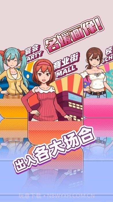 姐超有魅力的截图4