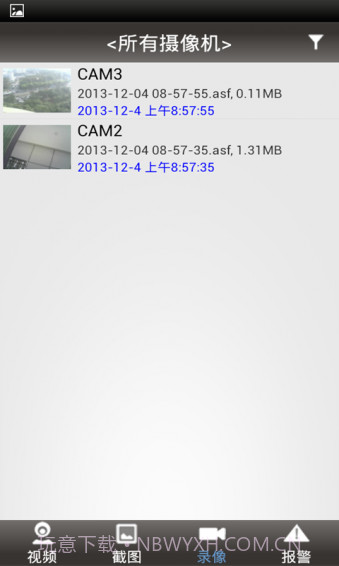 p2plivecam app截图3