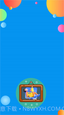 校园爱吃派购物截图1 校园爱吃派购物截图1