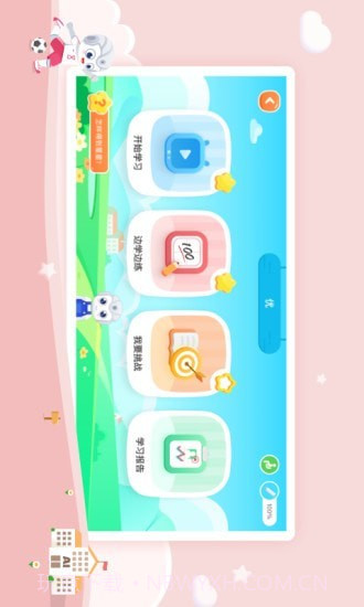 字由自在截图3 字由自在截图3