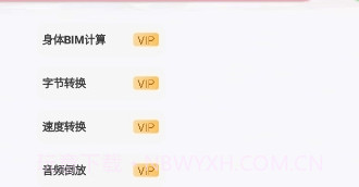 倾城软件库最新版本截图1