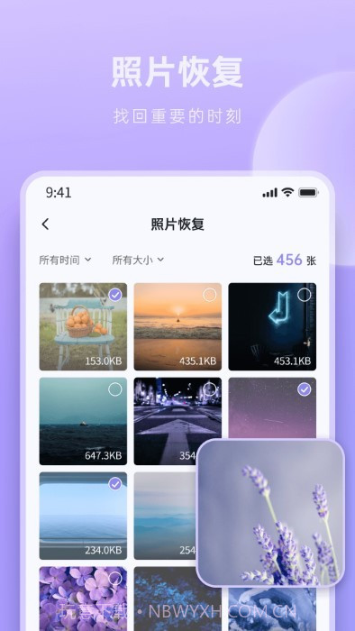 米果相片大师截图2 米果相片大师截图2