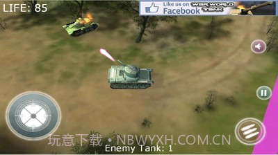 真实坦克大战截图1 真实坦克大战截图1