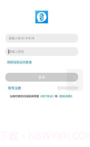 kkChat截图3 kkChat截图3