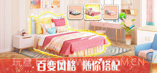 我的小家IOS版截图5