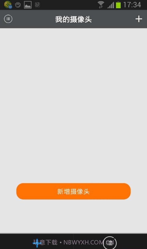 Lizvie截图1 Lizvie截图1