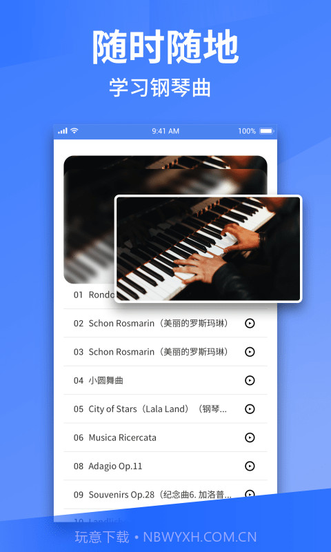 Pascore钢琴截图3 Pascore钢琴截图3