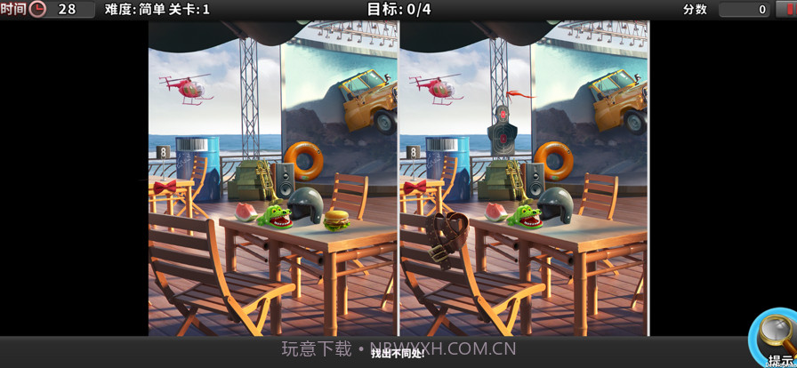 突破难关截图2 突破难关截图2