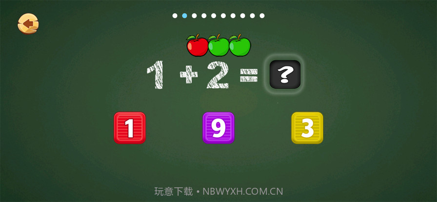 少儿数字启蒙截图4