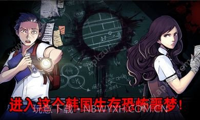 暗黑高校截图2 暗黑高校截图2