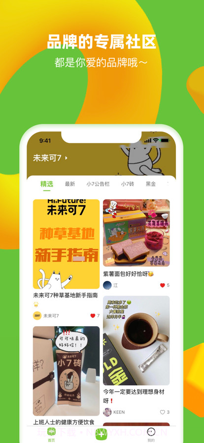 多好截图1 多好截图1