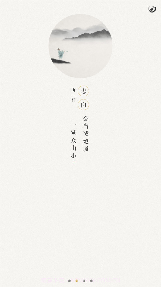 茶社悦读截图1 茶社悦读截图1