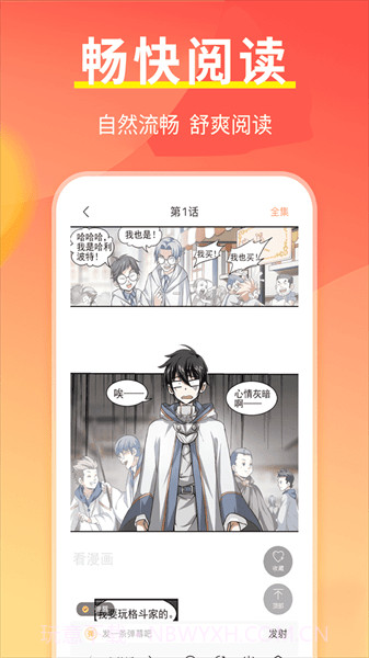 开心阅读器截图2 开心阅读器截图2